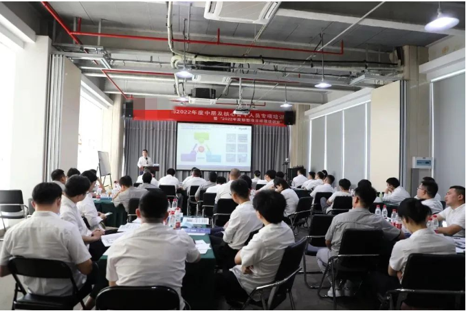 建筑企業精細化管理培訓