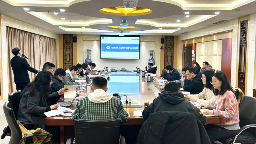 EPC項目管理培訓.jpg