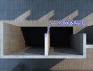 圖一：減少軌道梁二次施工工序.jpg