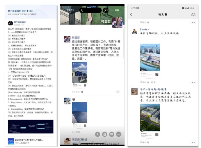 致敬優秀，精選分享.jpg