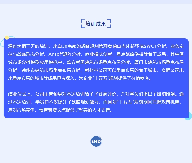 微信截圖_20250409085840.png